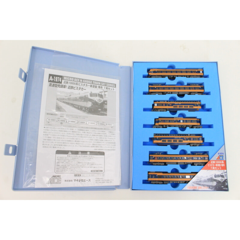 MICROACE Ｎゲージ A-1974 近鉄10000系ビスタカーの画像1