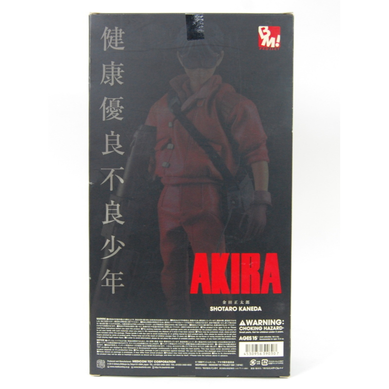 メディコム・トイ Project BM! AKIRA 金田正太郎 1/6フィギュアの画像1