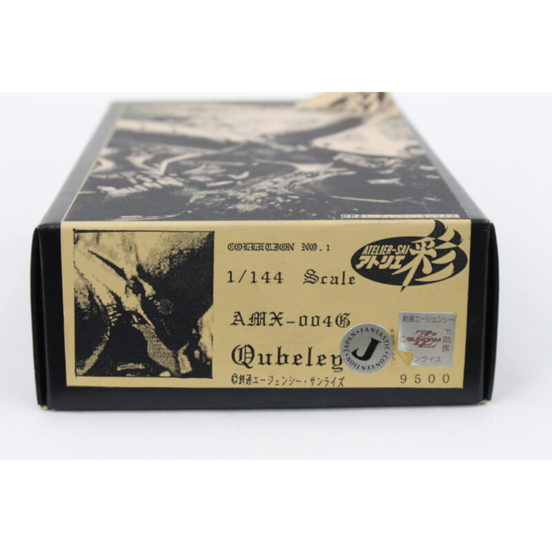 アトリエ彩 AMX-004 量産型キュベレイ ガレージキット 1/144の画像1