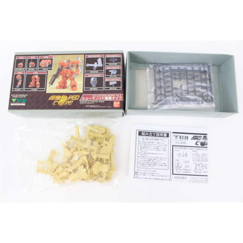 B-CLUB アーマードコアの画像1