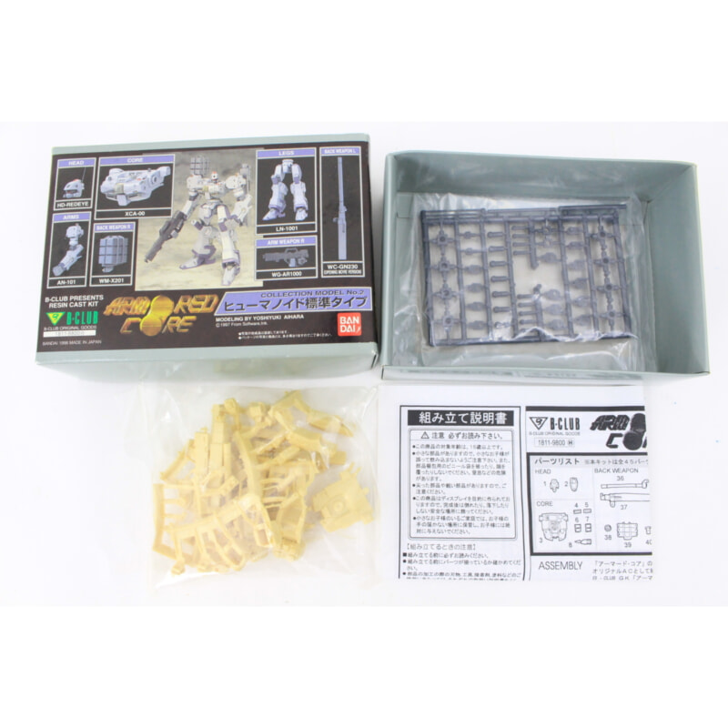 B-CLUB アーマードコアの画像1