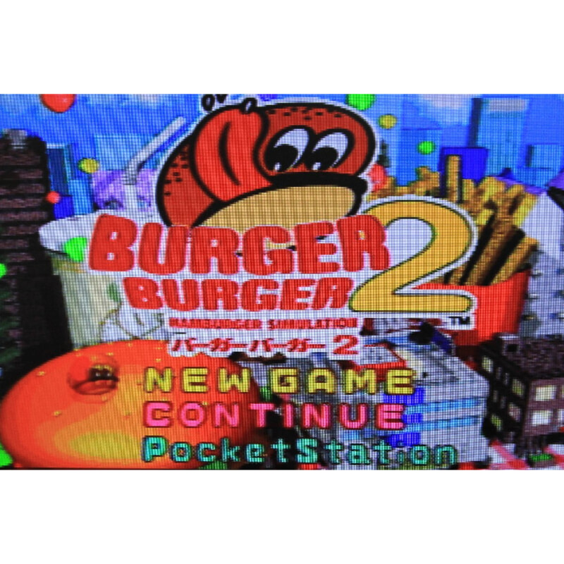 【レアソフト】 「バーガーバーガー2」 攻略本 BURGER BURGER2 PS1ソフトの画像1