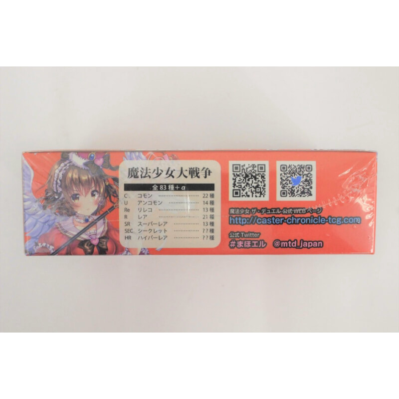 TCG 魔法少女 ザ・デュエル 魔法少女大戦争 ブースターパック 第5弾の画像1