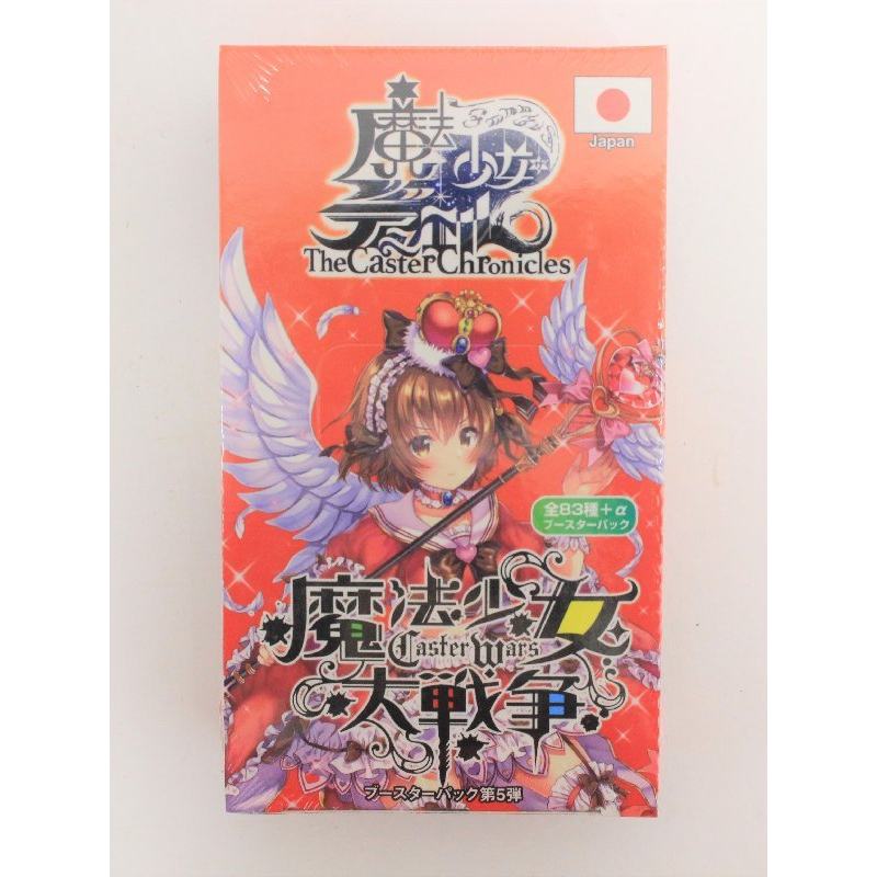 TCG 魔法少女 ザ・デュエル 魔法少女大戦争 ブースターパック 第5弾の画像1