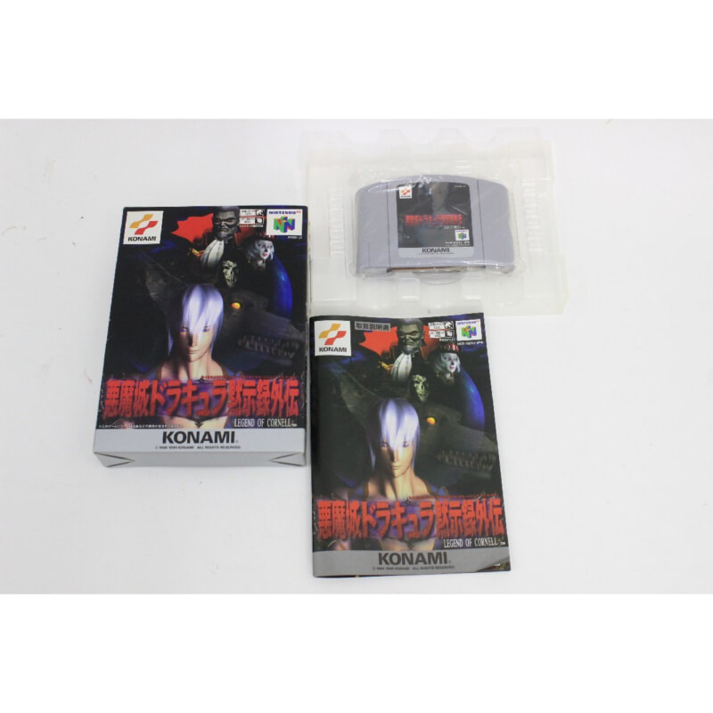 レア！Nintendo 64ソフト「悪魔城ドラキュラ黙示録外伝」の画像1