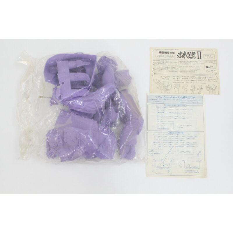 マックスファクトリー 未来忍者II 未来忍者 慶雲機忍外伝 1/6 ソフトビニールキットの画像1