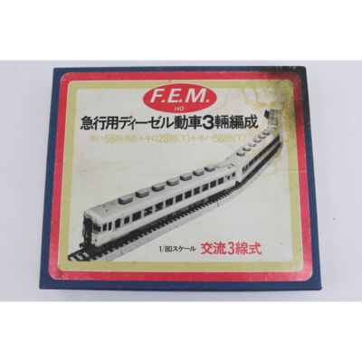 エンドウ・不二商 急行用ディーゼル動車3輌編成 1/80