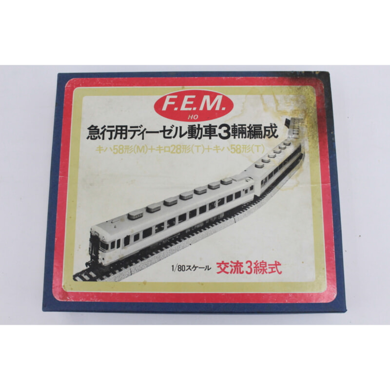 エンドウ・不二商 急行用ディーゼル動車3輌編成 1/80の画像1