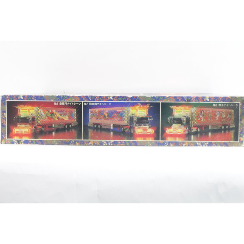 アオシマ 1/32 帝王 LED光るデコトラ プラモデルの画像1