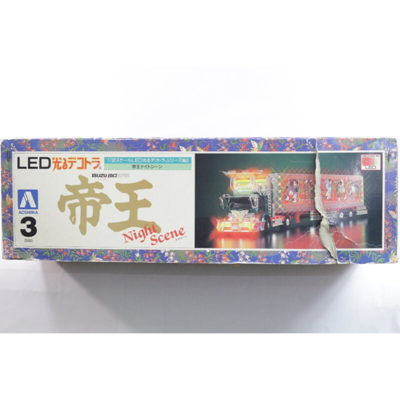 アオシマ 1/32 帝王 LED光るデコトラ プラモデルの画像1