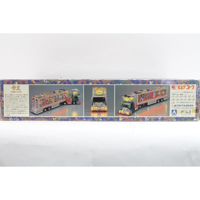 アオシマ 1/32 帝王 LED光るデコトラ プラモデルの画像1