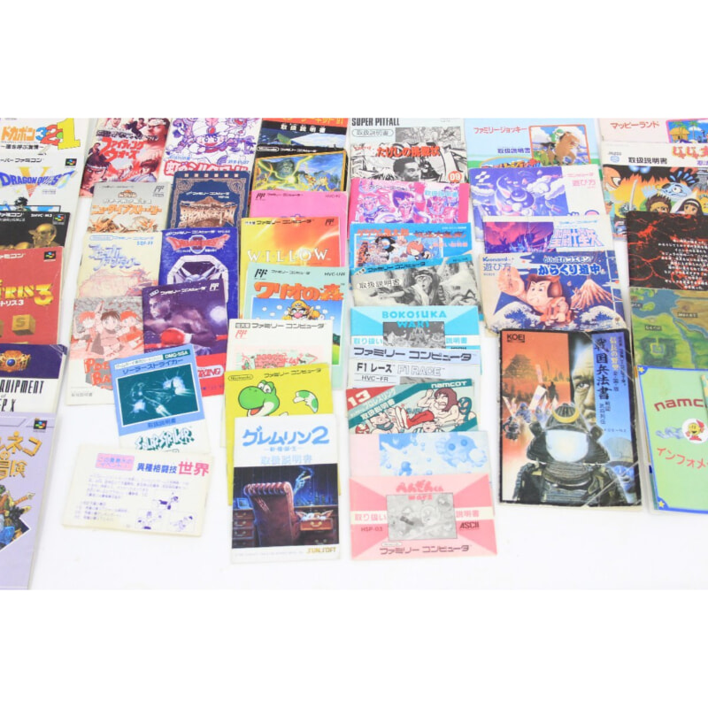 Nintendo ファミコン ディスクシステム スーパーファミコン 説明書の画像1