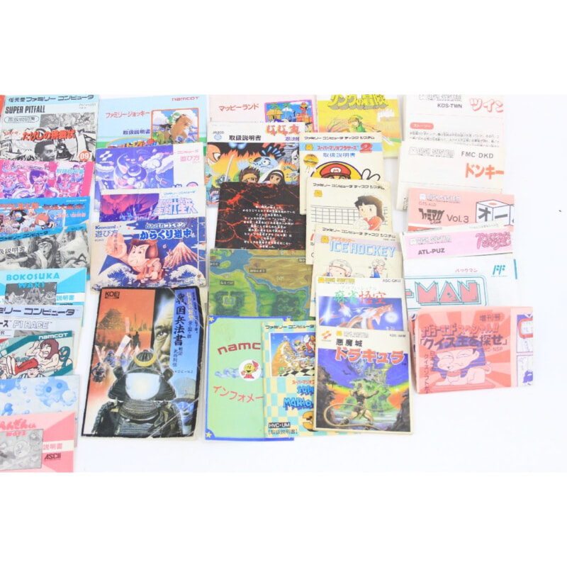 Nintendo ファミコン ディスクシステム スーパーファミコン 説明書の画像1