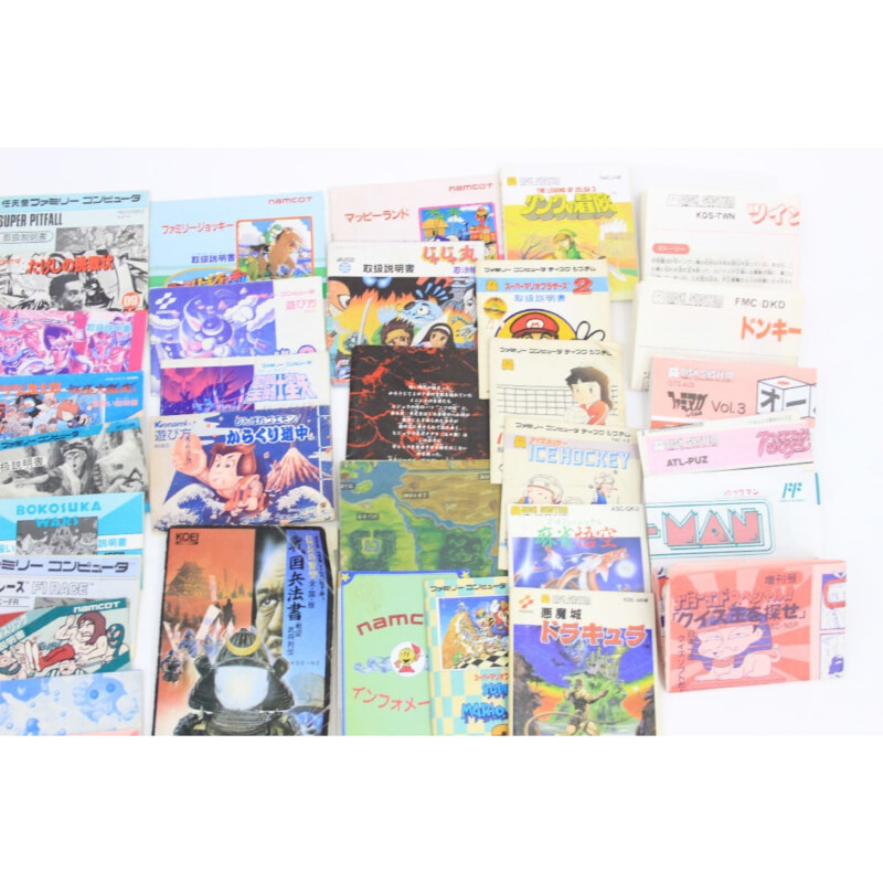 Nintendo ファミコン ディスクシステム スーパーファミコン 説明書の画像1