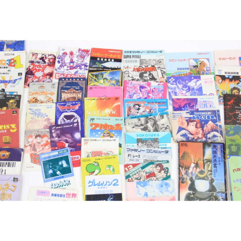 Nintendo ファミコン ディスクシステム スーパーファミコン 説明書の画像1