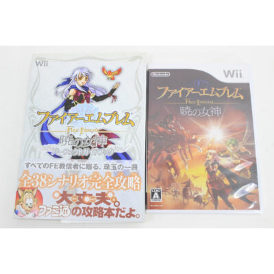 【新品未開封】 Wiiソフト ◆ [ファイヤーエムブレム 暁の女神] 攻略本付きの買取り品の画像