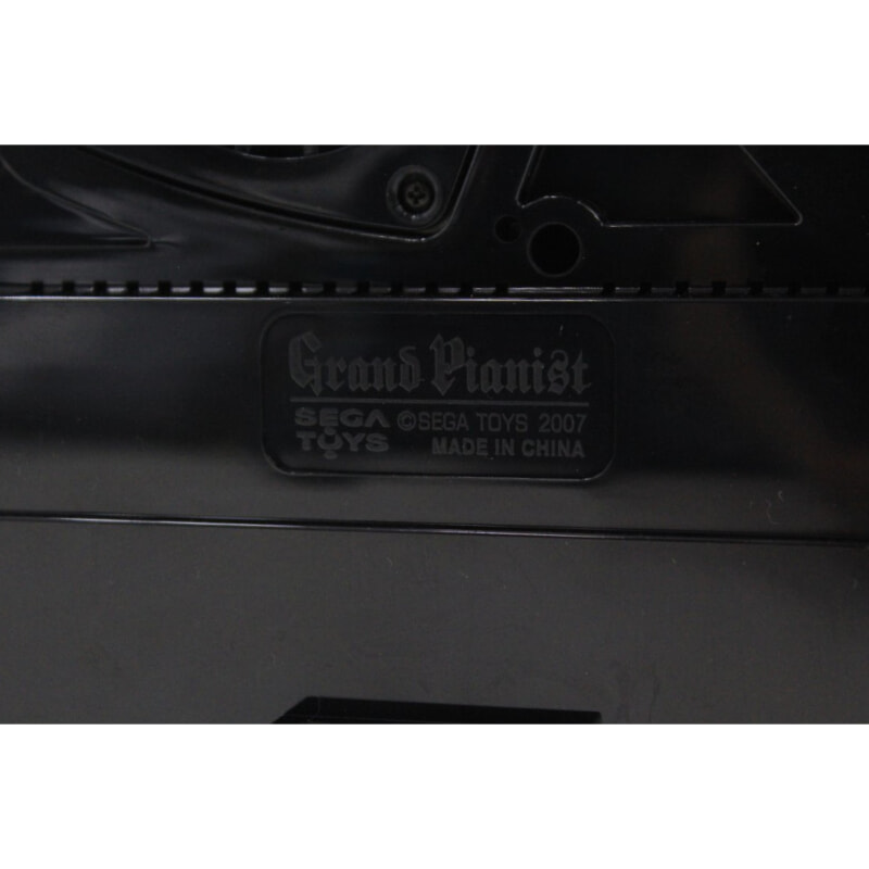 SEGA TOYS グランドピアニストの画像1