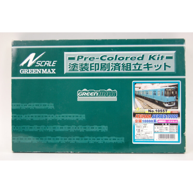 GREENMAX N ゲージ No.1055T 京阪電鉄 10000系 4両編成トータルセット 塗装印刷済組立キットの画像1