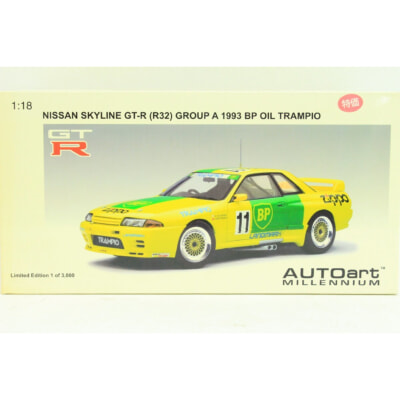 AUTOart 1/18 日産 スカイライン GT-R（R32）GROUP A 1993 BP OIL TRAMPIO リミテッドエディション