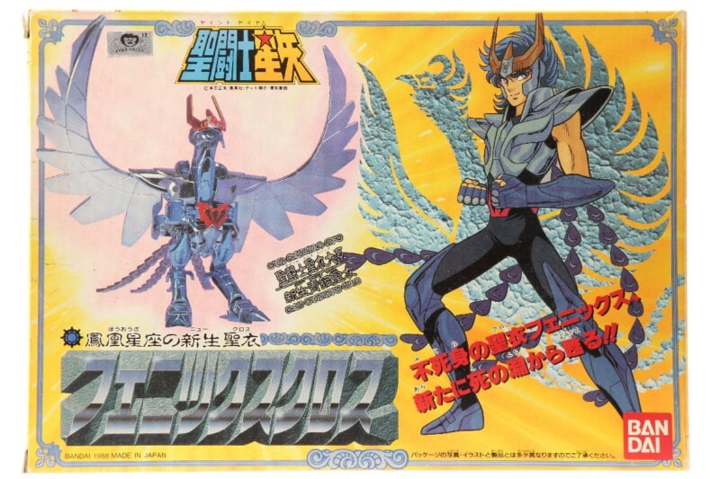 【当時物】 BANDAI  [フェニックスクロス] 聖闘士聖衣大系 鳳凰星座の新生聖衣 聖闘士星矢の画像1