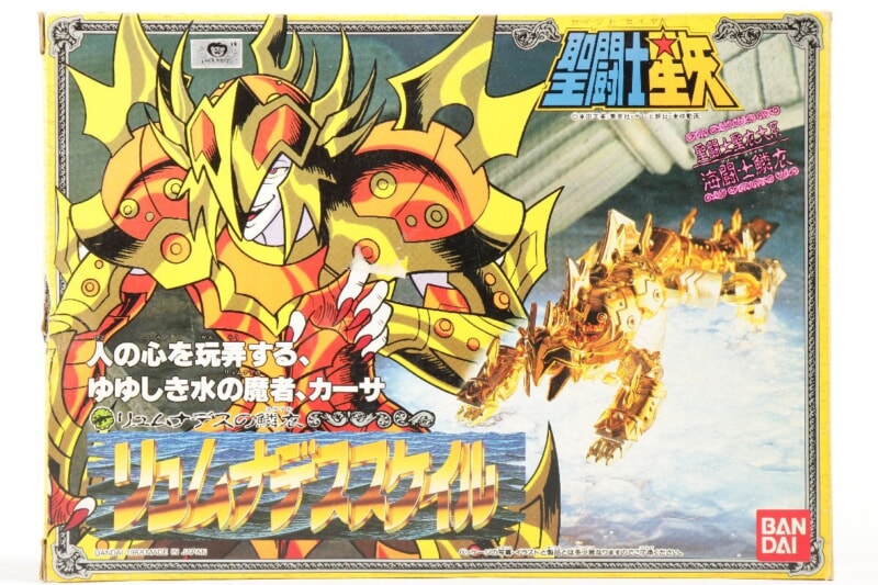 【当時物】 BANDAI  [リュムナデススケイル] 聖闘士聖衣大系 リュムナデスの鱗衣 聖闘士星矢の画像1
