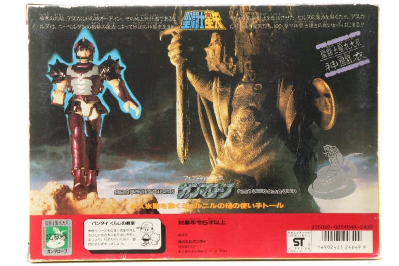 【当時物】 BANDAI  [ガンマローブ] 聖闘士聖衣大系 フェクダの神闘衣 聖闘士星矢の画像1