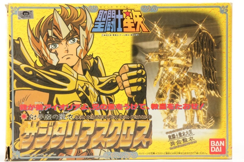 【当時物】 BANDAI  [サジタリアスクロス] 聖闘士聖衣大系 黄金聖衣 射手座の聖衣 聖闘士星矢の画像1