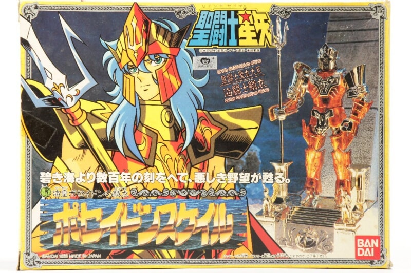 【当時物】 BANDAI  [ポセイドンスケイル] 聖闘士聖衣大系 海皇 ポセイドンの鱗衣 聖闘士星矢の画像1