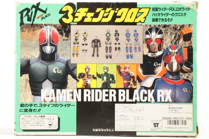 【当時物】 BANDAI  仮面ライダーBLACK RX 3チェンジクロスの画像1