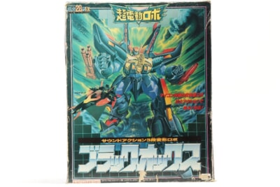 【当時物】 タカラ  超電動ロボ ブラックオックス サウンドアクション3段変形ロボの買取り品の画像