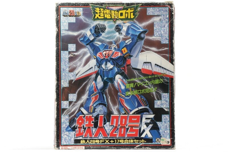 【当時物】 タカラ  超電動ロボ 鉄人28号FX+17号合体セットの画像1