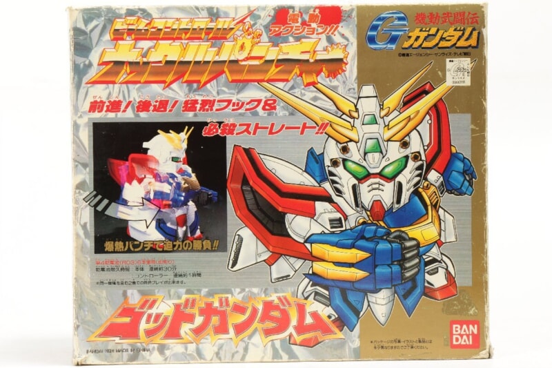 【当時物】 BANDAI  ビームコントロール ナックルパンチャー ゴッドガンダム 機動武闘伝Gガンダムの画像1