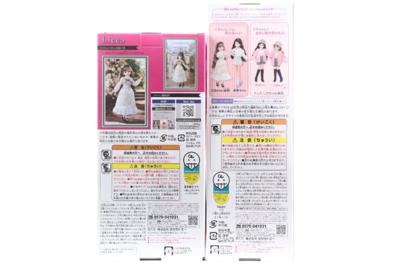 【未開封品】 タカラトミー  おとなっぽリカちゃん/あこがれ芸能人みおちゃん セットの画像1