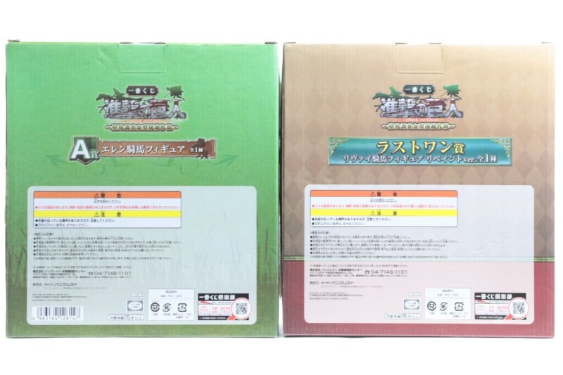 【未開封】 進撃の巨人 ～壁外調査女型捕縛作戦～  一番くじ フィギュア 2点セット エレン騎馬/リヴァイ騎馬 A賞/ラストワンの画像1