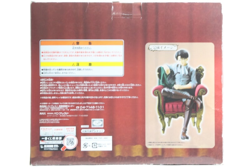 【未開封】 進撃の巨人 ～飛べ!調査兵団!!～ 一番くじ フィギュア A賞 リヴァイ バンプレストの画像1
