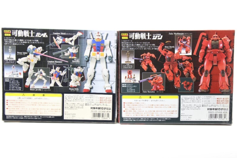 BANDAI/バンダイ  超合金 可動戦士 [ガンダム][シャア専用ザク] GD-16 GD-20の画像1