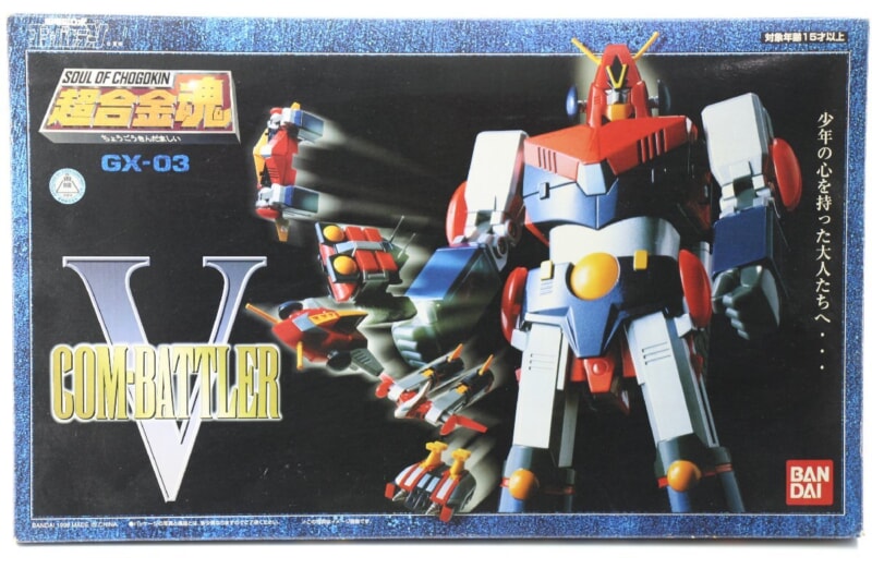 BANDAI/バンダイ  超合金魂 コンバトラーV GX-03の画像1