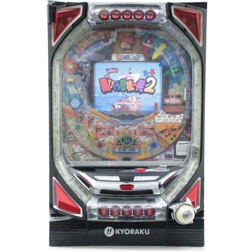 【希少台】京楽  [CRぱちんこ 黒ひげ危機一髪2] 1/99 循環機能・ボリューム調整付き パチンコ実機 100Vの画像1