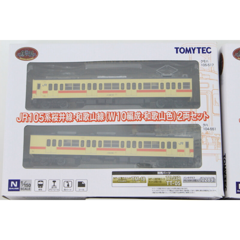 TOMYTEC トミーテック JR105系桜井線・和歌山線（W05・W10・P02和歌山色）2両セット 8点の画像1