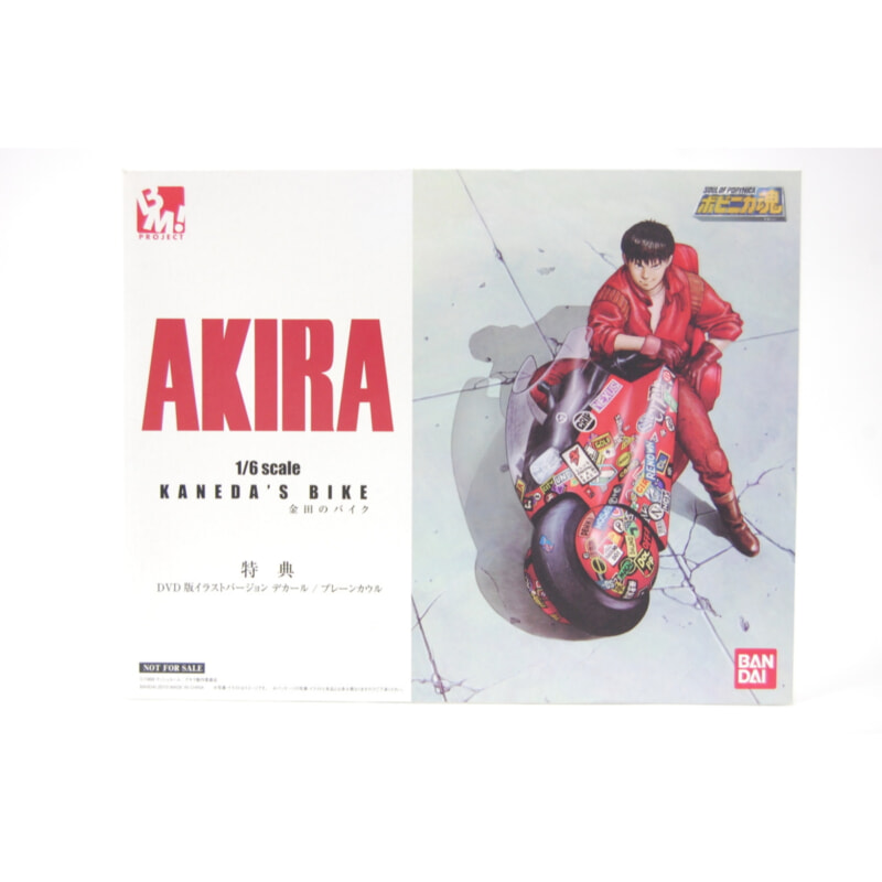 バンダイ プロジェクトBM! ポピニカ魂◆「AKIRA」 金田のバイク 特典 DVD版イラストバージョンデカール　1/6◆の画像1