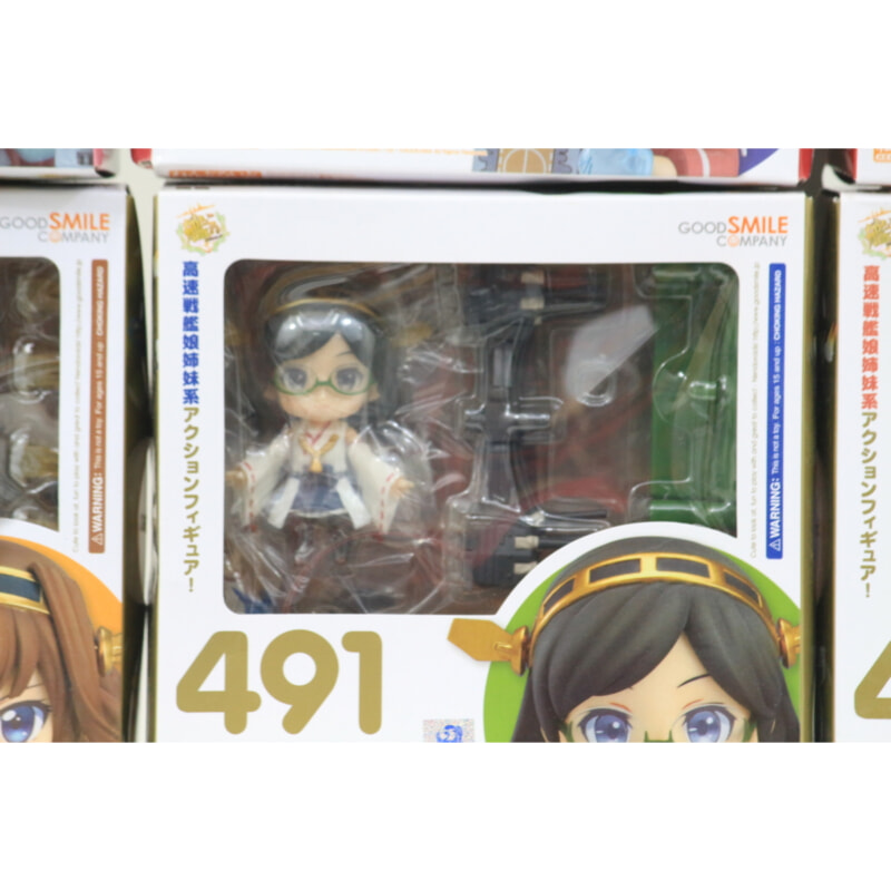 艦隊これくしょん ねんどろいど 9体の画像1