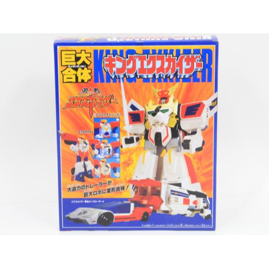 TAKARA 勇者エクスカイザー 巨大合体キングエクスカイザーの画像1