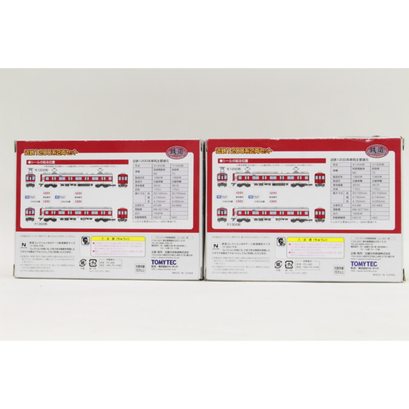 トミーテック 近鉄1200系 2両セット Nゲージの画像1