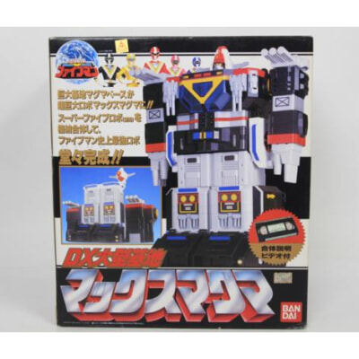 BANDAI バンダイ 地球戦隊ファイブマン DX大型基地マックスマグマの買取り品の画像