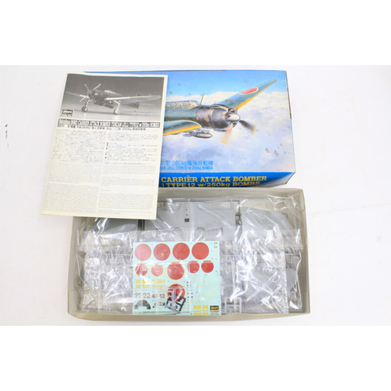 Hasegawa 軍用機プラモデルの画像1