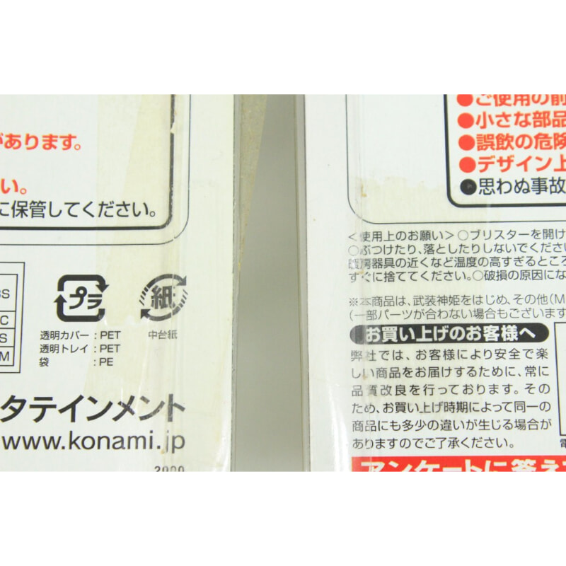 コナミ 武装神姫 MMS 3rd TALL/SMALL 素体 NAKED white/black フィギュアの画像1