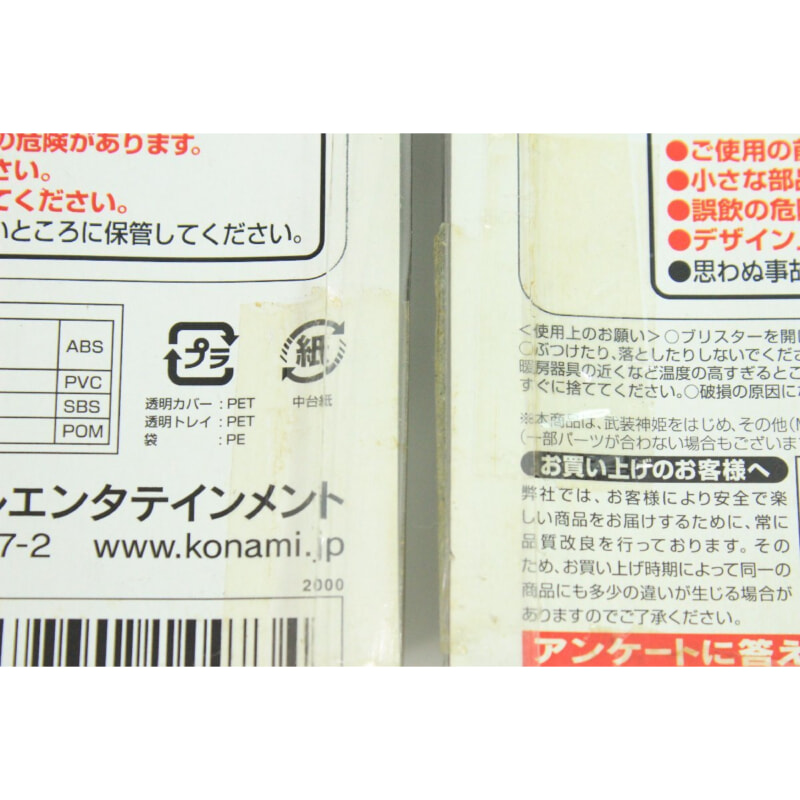 コナミ 武装神姫 MMS 3rd TALL/SMALL 素体 NAKED white/black フィギュアの画像1