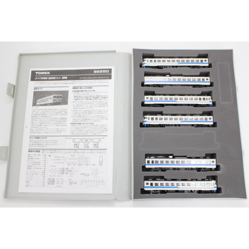 TOMIX Nゲージ 92250 475系 北陸線色の画像1