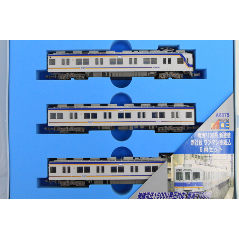MICROACE Nゲージ A-6375 南海7100系 新塗装・新社紋ワンマン車