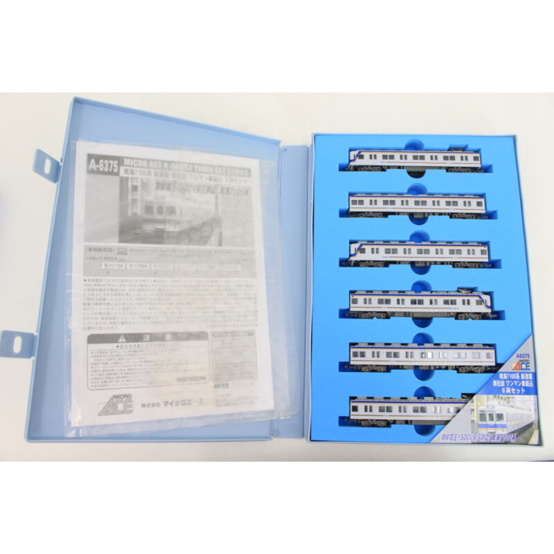 MICROACE Nゲージ A-6375 南海7100系 新塗装・新社紋ワンマン車